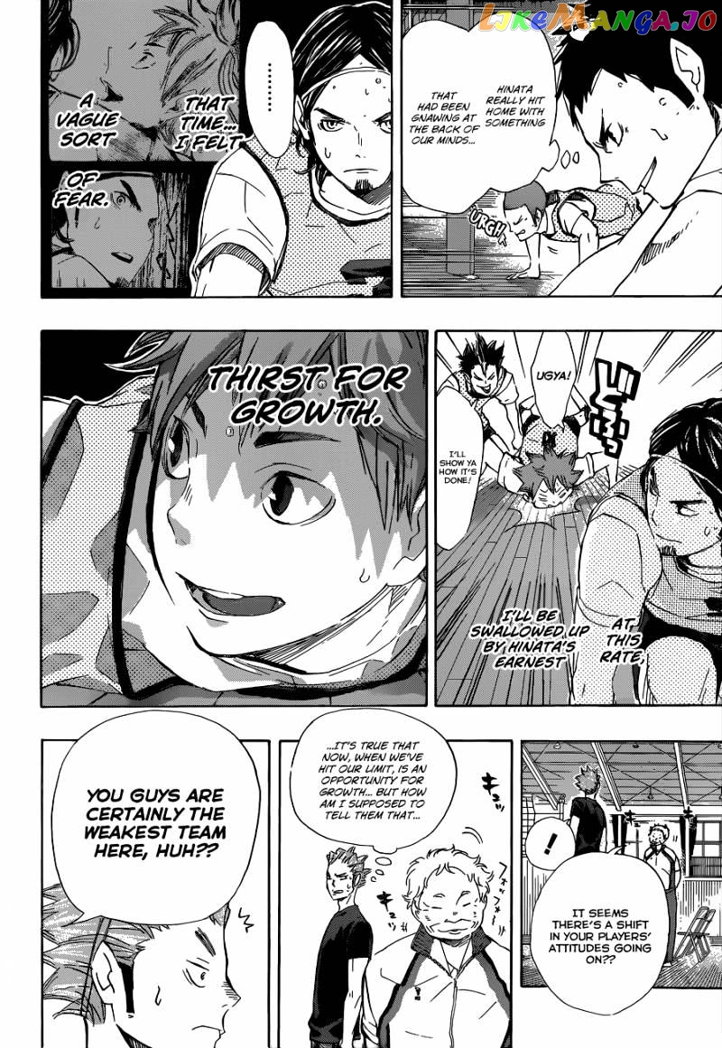 Haikyuu!!, Chapter 81 image 05